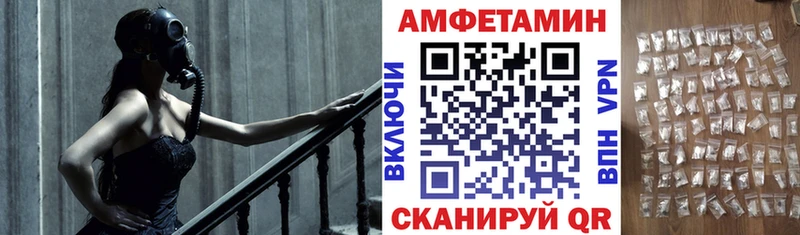 АМФЕТАМИН Premium  OMG зеркало  Грозный 
