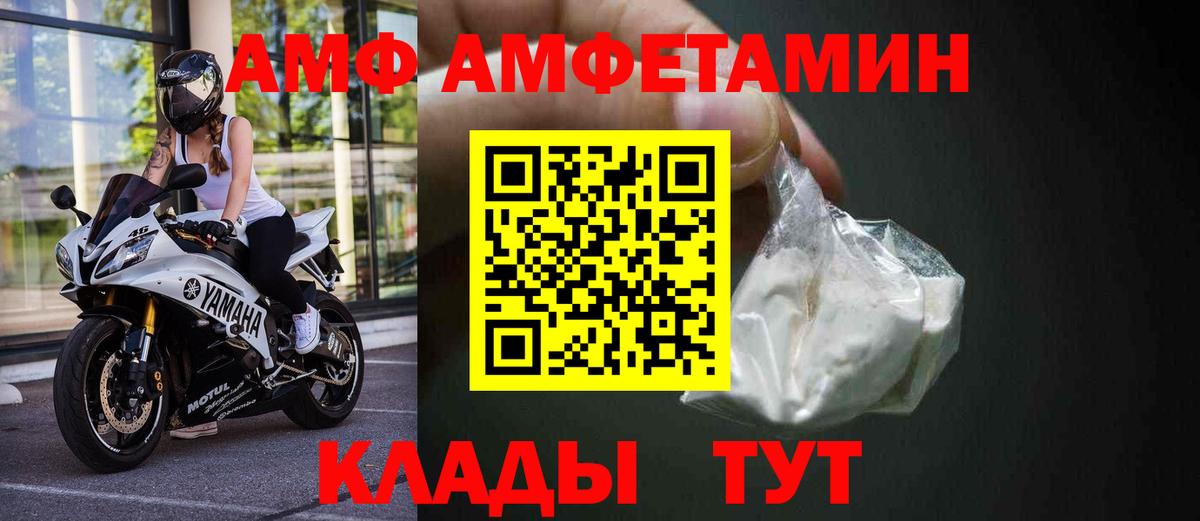 Амфетамин 98% Грозный
