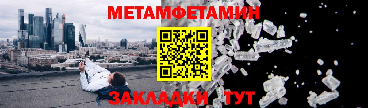 АМФЕТАМИН 98%  Amphetamine  Грозный  Вход с VPN 