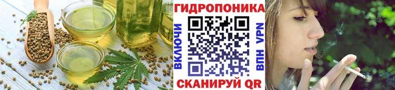 Еда ТГК конопля Грозный