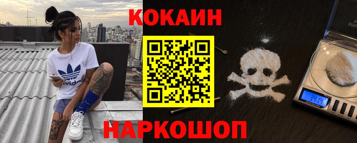 Кокаин Колумбийский Грозный