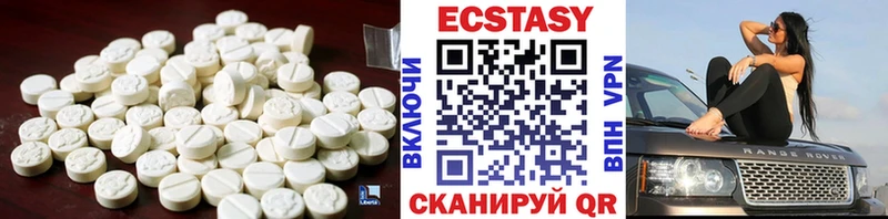 где купить   Грозный  ЭКСТАЗИ 99% 