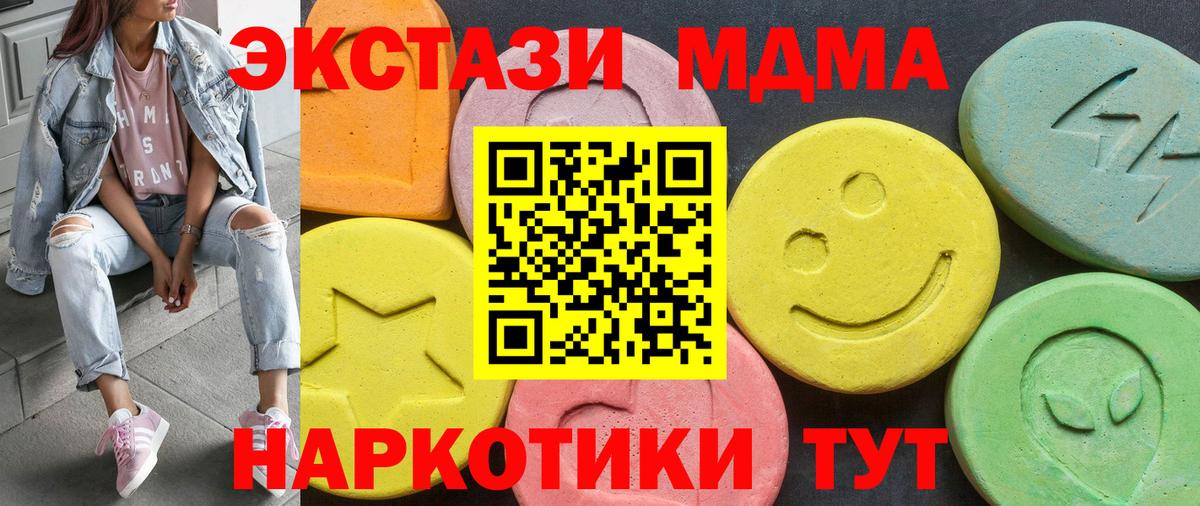 Ecstasy  Вход с VPN  Грозный  Ecstasy louis Vuitton 