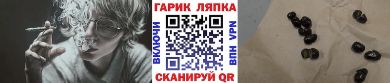 ГАШИШ Cannabis Грозный
