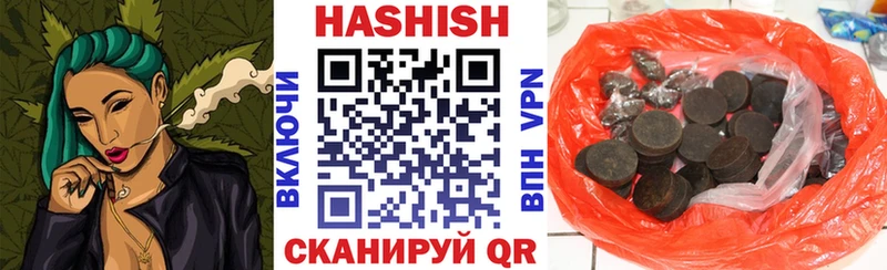 ГАШИШ 40% ТГК  Грозный 