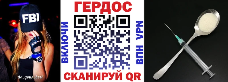 ГЕРОИН гречка  где купить   Грозный 