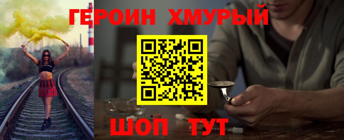 Грозный  Героин гречка  Героин  Вход с VPN 