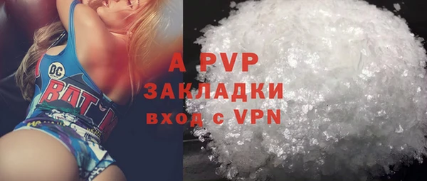 героин Нефтекумск