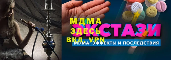 героин Нефтекумск