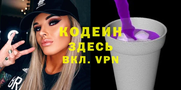героин Нефтекумск