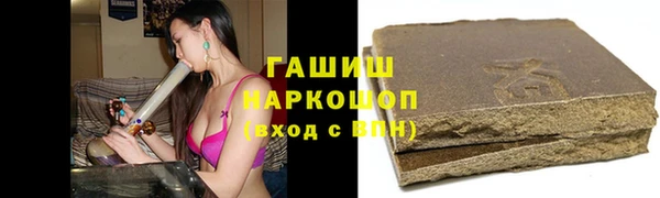 наркотики Нефтегорск