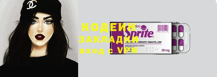 тгк Нея