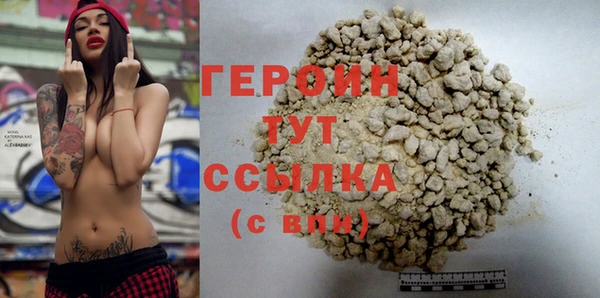 наркотики Нефтегорск