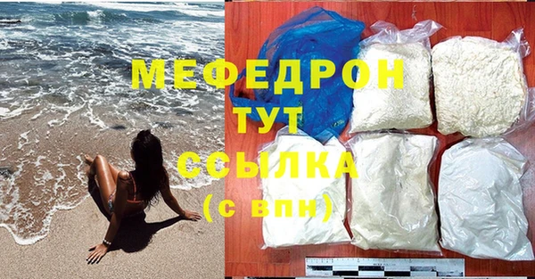тгк Нея