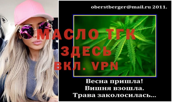 героин Нефтекумск