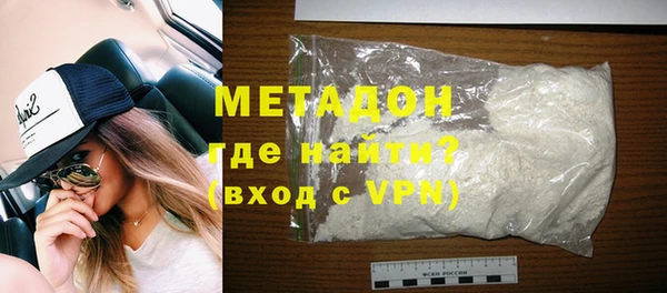 героин Нефтекумск