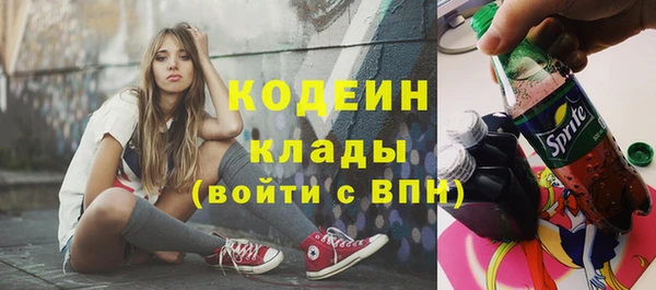 наркотики Нефтегорск