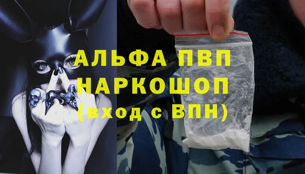 наркотики Нефтегорск