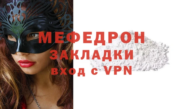 героин Нефтекумск