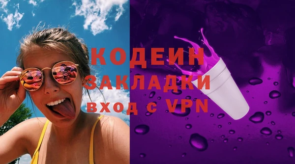 наркотики Нефтегорск