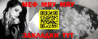 марихуана Балаково