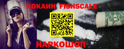 ALPHA PVP Балахна