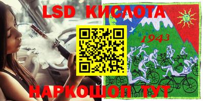 марихуана Балаково