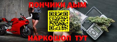 марихуана Балаково