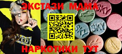марихуана Балаково
