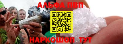 марихуана Балаково