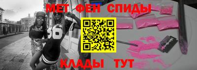 ALPHA PVP Балахна