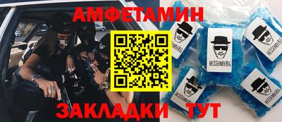 ALPHA PVP Балахна