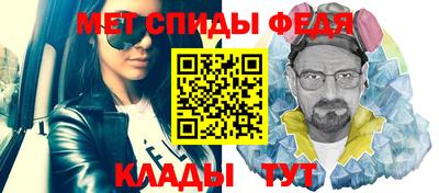 ALPHA PVP Балахна