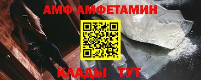 марихуана Балаково
