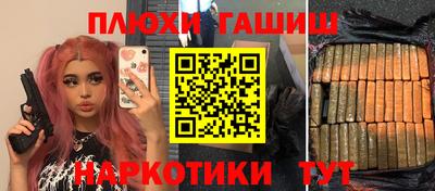 ALPHA PVP Балахна