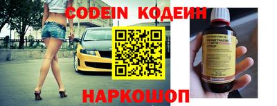 бутират Будённовск