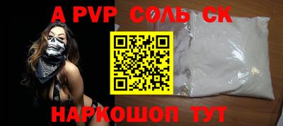 марихуана Балаково