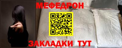 марихуана Балаково