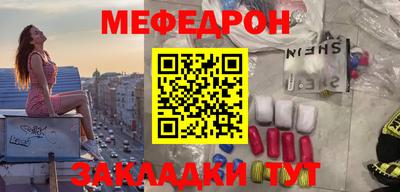 экстази Балашиха