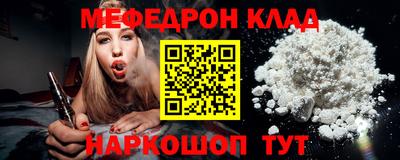 экстази Балашиха