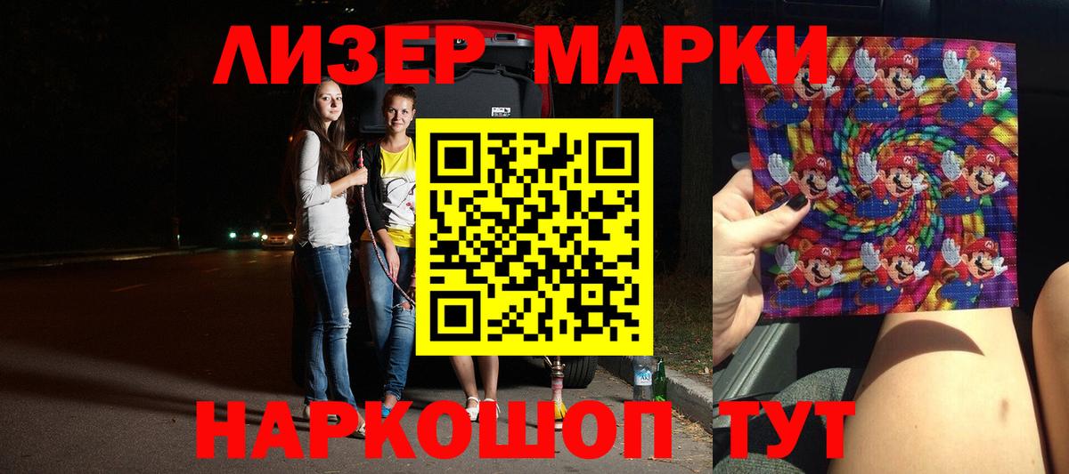 LSD-25 экстази  LSD-25 экстази кислота  Вход с VPN  Грозный  ЛСД экстази кислота 