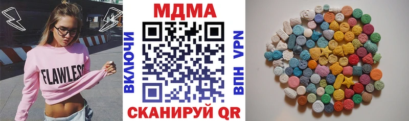 МДМА VHQ  Грозный 
