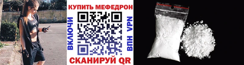 МЯУ-МЯУ 4 MMC  наркотики  Грозный 