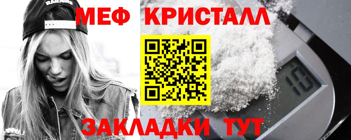 Меф  Мефедрон  МЕФ мука  Грозный  Вход с VPN  МЕФ 4 MMC 