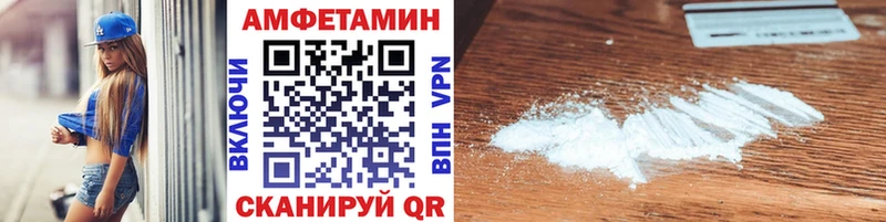 Метамфетамин мет  купить наркоту  Грозный 