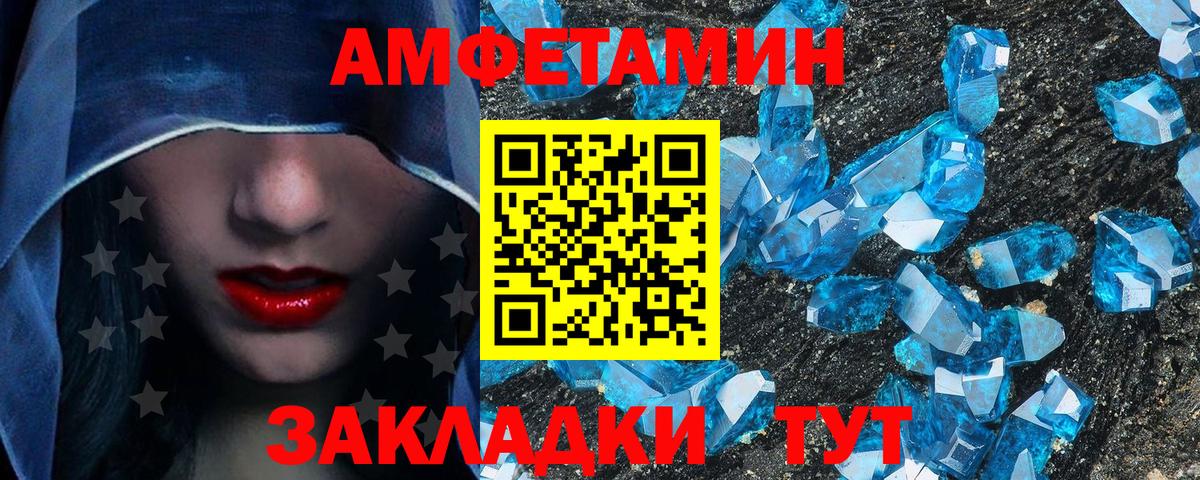 Грозный  Первитин пудра  Вход с VPN 