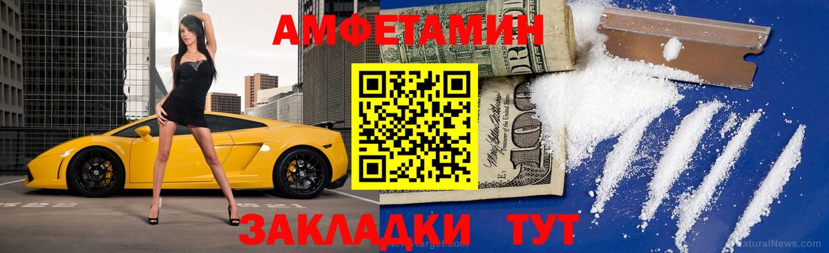 Конопля Грозный