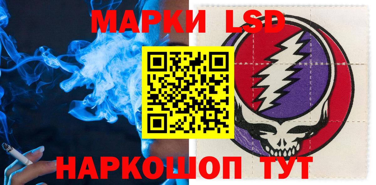 Марки N-bome 1500мкг  Вход с VPN  хочу   Грозный 