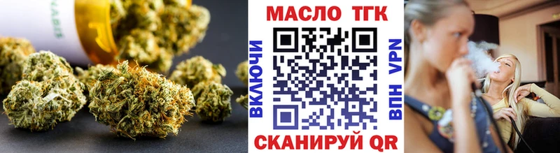 ТГК концентрат Грозный